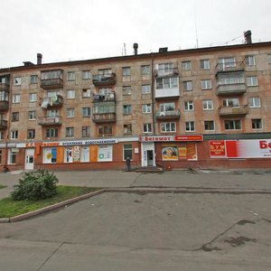 Кемерово, Улица 9 Января, 10: фото