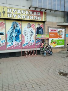 Уфа, Улица Менделеева, 137: фото