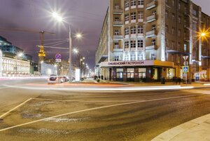 Москва, Улица Арбат, 54/2с1: фото