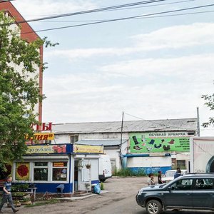 Томск, Бердская улица, 25Б: фото