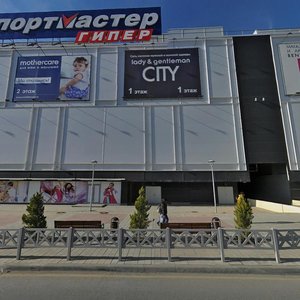 Novaya Zarya Street, 7, Sochi: photo