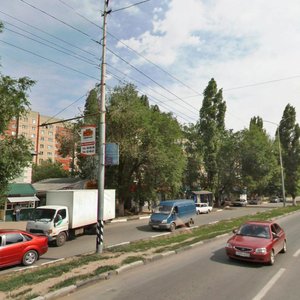 Саратов, Проспект Строителей, 14: фото