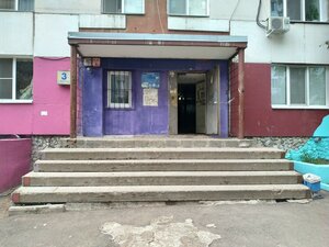 Уфа, Улица Даута Юлтыя, 3: фото
