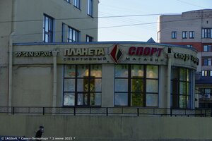 Bolshoy Sampsonievskiy Avenue, 45, Saint Petersburg: photo
