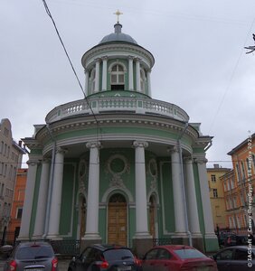 Санкт‑Петербург, Кирочная улица, 8В: фото