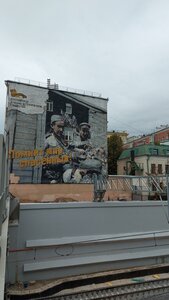 Москва, Улица Казакова, 3с1: фото