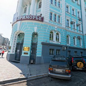 Владивосток, Светланская улица, 47: фото