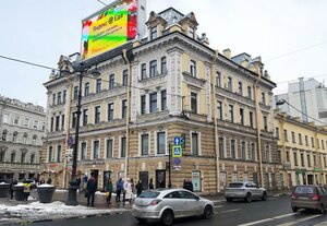 Nevskiy Avenue, 87/2, Saint Petersburg: photo
