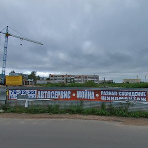Псков, Улица Труда, 50: фото