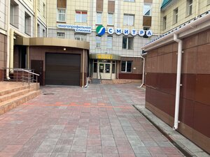 Новосибирск, Коммунистическая улица, 48А: фото