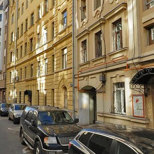 Москва, Малый Козихинский переулок, 12: фото