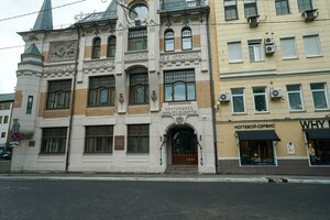 Москва, Трёхпрудный переулок, 9с1: фото