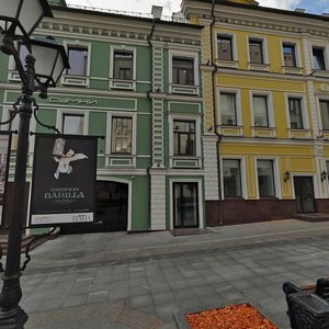 Москва, Столешников переулок, 8: фото