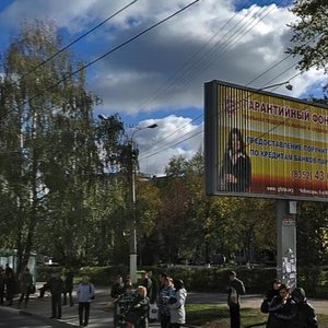 Чебоксары, Московский проспект, 3: фото