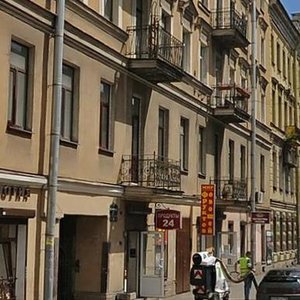 Goncharnaya Street, 20, Saint Petersburg: photo