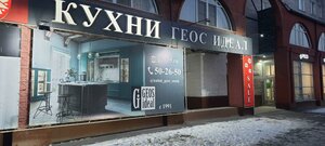 Marshala Zhukova Street, 76, Omsk: photo