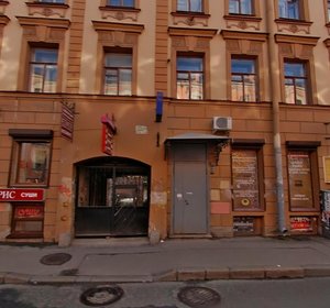 Gorokhovaya Street, 31, Saint Petersburg: photo