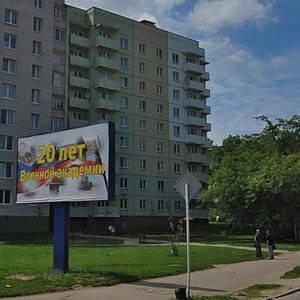 Смоленск, Улица Чернышевского, 1А: фото