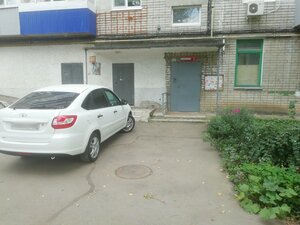 Ульяновск, Улица Рябикова, 24: фото