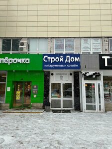 Boldyreva Street, 3, Korolev: photo