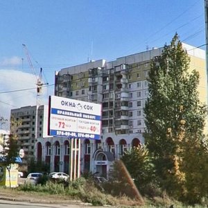 Самара, Улица Советской Армии, 107А: фото