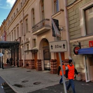 Pochtamtskaya Street, 4, Saint Petersburg: photo