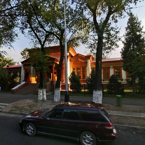 Қабанбай батыр көшесі, 132 Алматы: фото